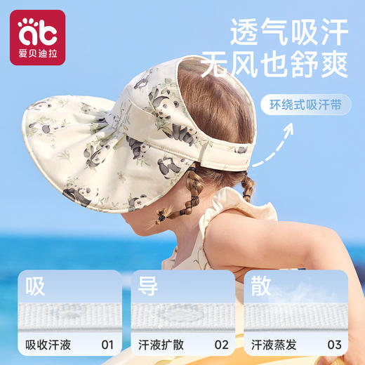 婴儿防晒帽防紫外线宝宝遮阳帽男童女童春夏季薄款帽子儿童太阳帽★爱贝迪拉 商品图4