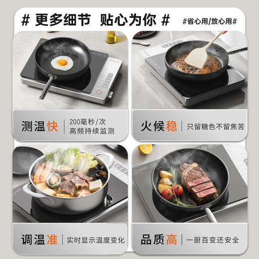 九阳AI智能温控电磁炉超猛火电磁灶家用火锅炉炒菜电池炉超薄爆炒 商品图12