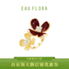 【花兮】大款滴油戒指·优雅大气 商品缩略图0