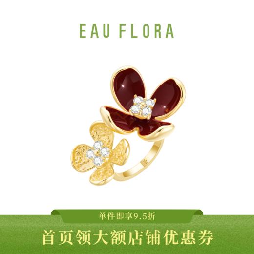 【花兮】大款滴油戒指·优雅大气 商品图0