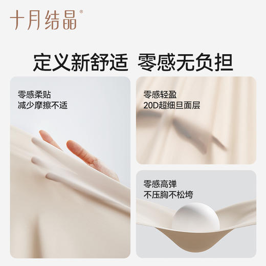 孕产妇文胸红石榴抗菌月子期喂奶哺乳聚拢防下垂大码胸罩 商品图3