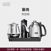 吉谷TC010慕纯茶台烧水壶一体全自动上水泡茶专用嵌入煮茶电水壶 商品缩略图2