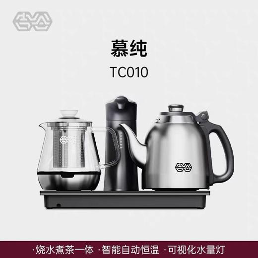 吉谷TC010慕纯茶台烧水壶一体全自动上水泡茶专用嵌入煮茶电水壶 商品图2