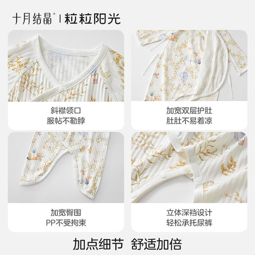 粒粒阳光婴儿衣服纯棉长袖蝴蝶衣春夏透气初生宝宝连体衣 商品图3