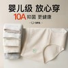 QINGFAN原棉纯棉内裤 商品缩略图2