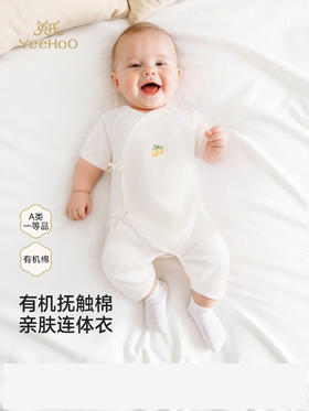 英氏婴儿连体衣夏季纯棉男女宝宝春秋哈衣居家爬爬服YLAAJ1S007A  YLHAJ1S007A