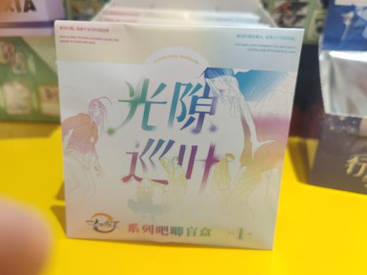 《一人之下》光隙巡叶 吧唧盲抽 商品图0