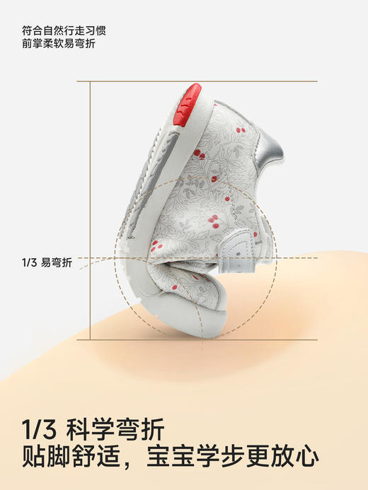 英氏童鞋学步鞋软底鞋子春秋防滑抗菌男童女童休闲鞋YFXHJ1S021A 商品图1