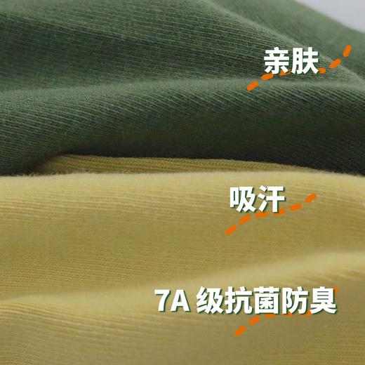 【狂野橘子 · 男女春夏纯棉袜子（十双装）】，7A级抗.菌防臭，中筒 /短/ 船袜可选，清爽吸汗，不掉跟，一次买齐全家的袜子 商品图9