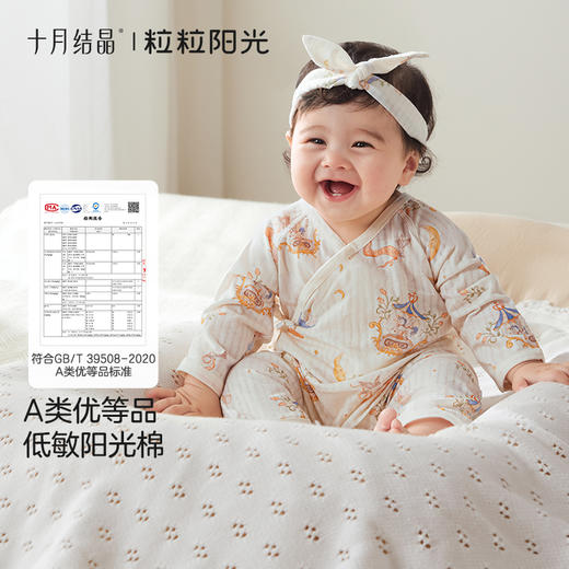 粒粒阳光婴儿衣服纯棉长袖蝴蝶衣春夏透气初生宝宝连体衣 商品图4