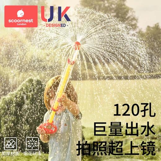 科巢烟花水枪儿童玩具喷水烟雾撒花泼水节装备抽拉式花洒2026新款 商品图0