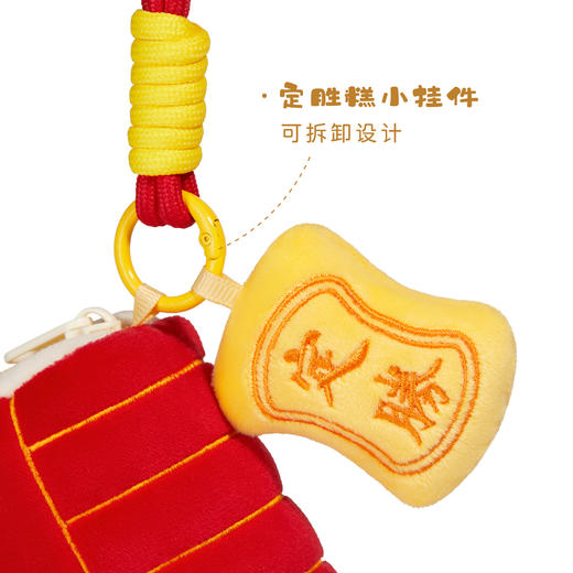 【故宫挂饰】金榜题名毛绒挂件文创耳机包钥匙扣中考高考上岸礼物 商品图4