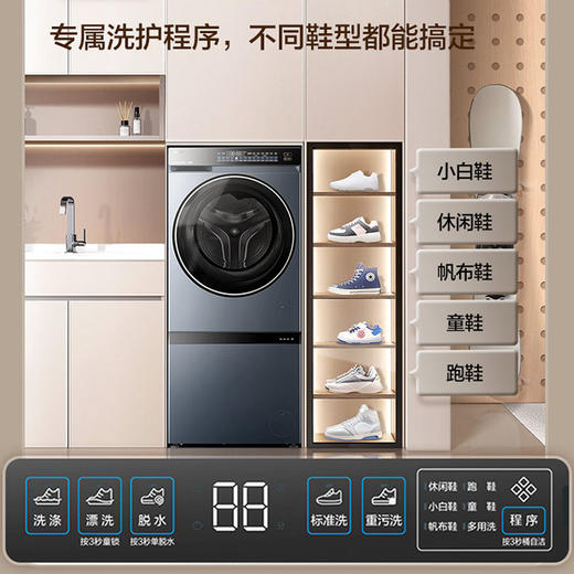 海尔（Haier）洗鞋机 HQ2-TB70C 商品图13