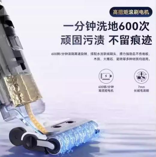 以内（INXNI）洗地机Z3 pro max家用智能清洁洗拖地机吸扫一体机 商品图4