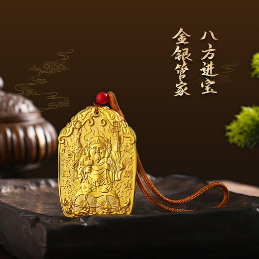 【祈愿吉品】赐金大黑天金爷令牌八方财神宝盆生肖牛兔鼠 商品图4