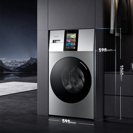 卡萨帝（Casarte）洗衣机 CE AB13SWVTHXU1 商品图7