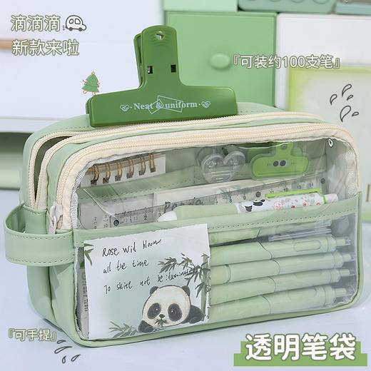 【多层加宽设计❗透明大可视窗】大容量透明笔袋简约分隔新款高颜值小学初中生专用ins风文具袋子。rg 商品图1