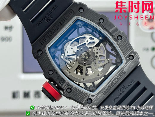 NEW理查德米勒RM35-02 RM035碳纤维系列 男士腕表 亿万富翁的入场券 理查米尔RM35-02 RAFAEL NADAL碳纤维全自动机械腕表，整表原装数据！ 商品图7