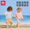 儿童防晒衣男女童夏季薄款外套2026新款宝宝防晒服防紫外线皮肤衣★爱贝迪拉 商品缩略图4