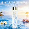 雅诗兰黛经典版微精华露 第二代原生液 爽肤水保湿湿敷精华水 200ml/瓶 商品缩略图0