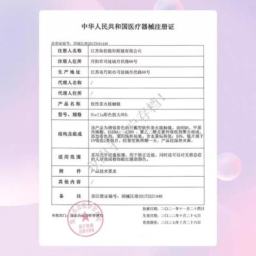 【分仓自选区】美目希日抛2片珍珠贝棕 商品图3