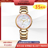 西铁城日本官方正品潮流时尚不锈钢镀玫瑰金色光动能女表FD1103-89Y 商品缩略图0