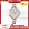西铁城日本正品xC系列钢带光动能女表FB1456-65A 商品缩略图0