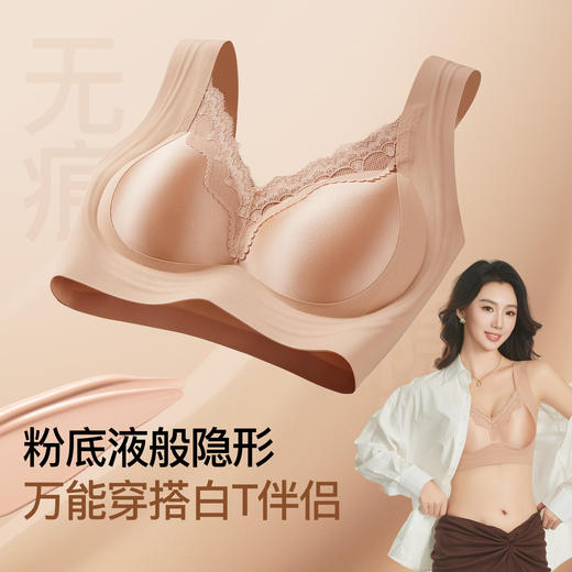 两件装【QINGFAN 琥珀鎏光缎面文胸】无痕缎面质感 优雅高级 Q弹果冻胶条无感承托 防垂挺胸有型 一体式固定杯机洗不移位 商品图4
