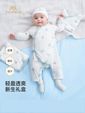 英氏婴儿礼盒宝宝满月礼物新生儿见面礼百日礼衣服YMLAJ1R005A