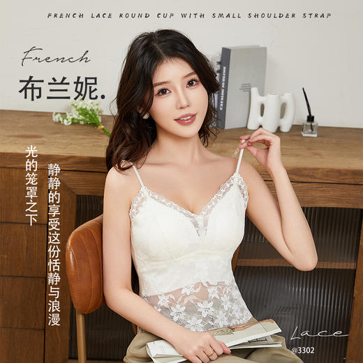 【免穿文胸 V领蕾丝】美背性感吊带背心女内搭外穿带胸垫打底衫  瀛洲玉雨 商品图6