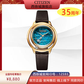 西铁城不锈钢镀玫瑰金色5颗真缎绣皮钻光动能女表EW5522-38W