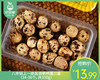 八市锅上一绝盐焗鹌鹑蛋/1盒（34-36个，共350g）生产日期：4月15日左右 商品缩略图0
