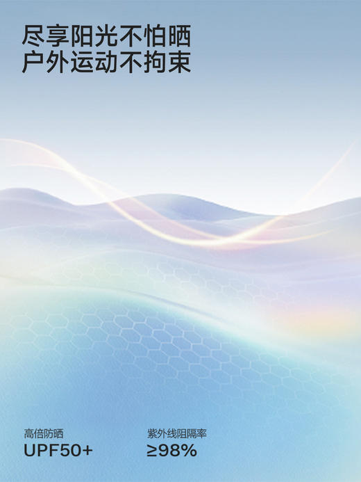 英氏儿童外套男童立领防晒衣新款冰蓝色简约皮肤衣YRWVJ2S009A 商品图1