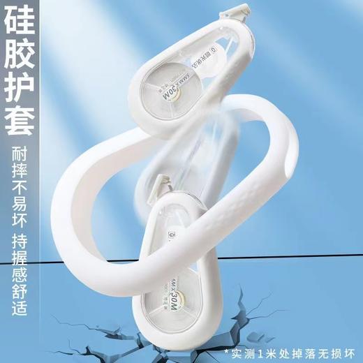 【静音设计❗告别咔嚓声】品牌晨光修正带静音顺滑不断带简约改正带初中学生用涂改带高颜值耐用。rg 商品图4