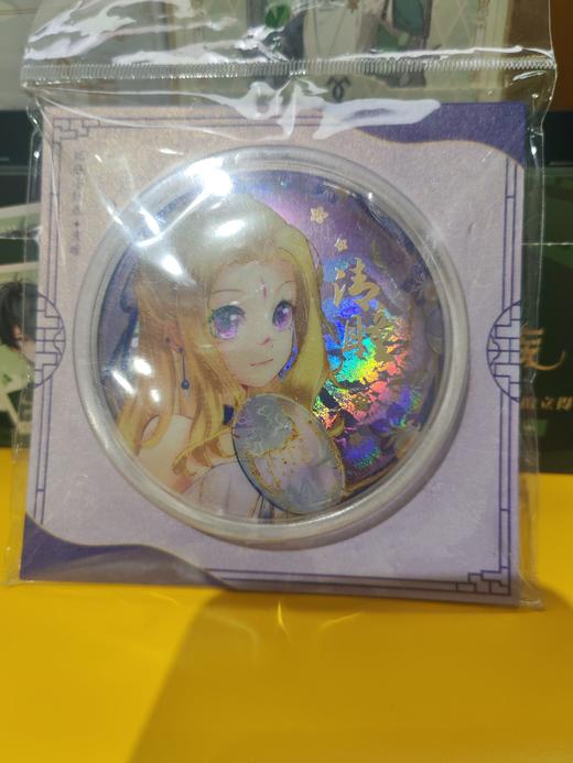 懒漫社狐妖小红娘-国潮礼服徽章-清瞳款1个 商品图0