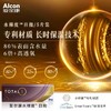 【分仓自选区】爱尔康水梯度日抛5片装 商品缩略图3