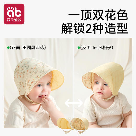 婴儿防晒帽春夏季小月龄纯棉双面可戴宝宝大檐遮阳帽防紫外线薄款 商品图2