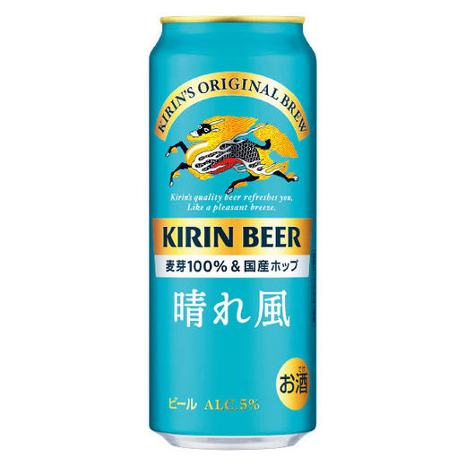 KIRIN《啤酒》麒麟晴风啤酒500ml 商品图0