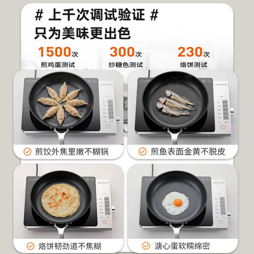 九阳AI智能温控电磁炉超猛火电磁灶家用火锅炉炒菜电池炉超薄爆炒 商品图11