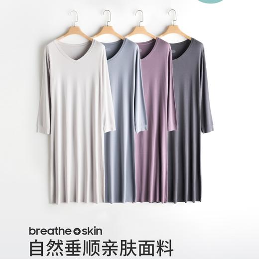 【居家舒适】卷卷紫女士兰精莫代尔V领长袖连衣裙家居服/睡衣 轻柔舒适透气 极简百搭不挑身材 商品图1