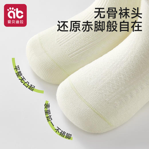 宝宝袜子春秋季婴儿a类纯棉无骨中筒袜全棉不勒腿男女小童袜秋款 商品图1