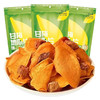 路小漫甘梅地瓜片香脆甘梅味地瓜片118g 商品缩略图0