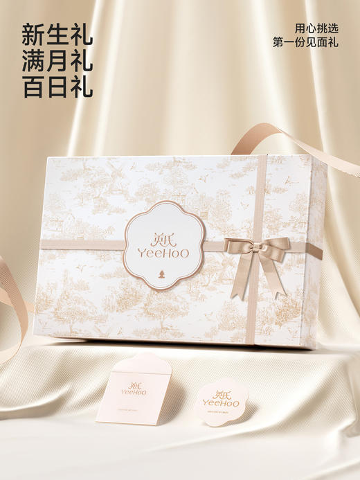 英氏婴儿礼盒新生儿见面礼小宝宝满月礼物百日大礼包YMLAJ1S006A YMLCJ0S001A 商品图3