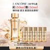 【1F】兰蔻2026新年活动套装：兰蔻菁纯水150ml【买一赠一】 商品缩略图0
