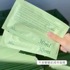 韩国VM森林面膜急救补水保湿精华面膜舒缓镇定30片每盒 商品缩略图4