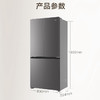 海尔（Haier）冰箱 BCD-500WGHTDEDB7U1 商品缩略图7