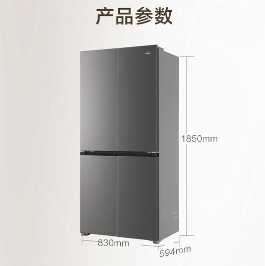 海尔（Haier）冰箱 BCD-500WGHTDEDB7U1 商品图7