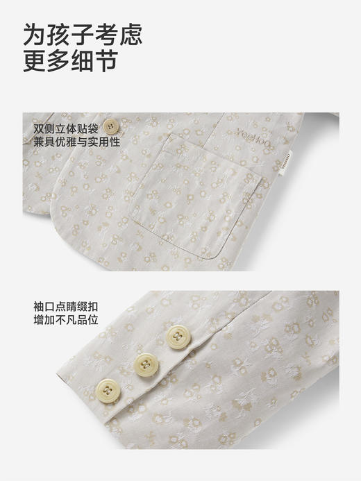 【高定系列】英氏儿童西装外套男童主持人礼服春秋纯棉帅气西服YRWCJ1S021A 商品图4