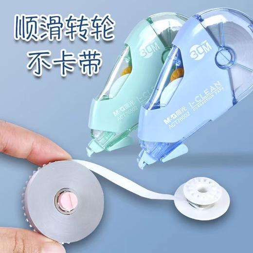 【顺滑滚轮❗不易卡带】修正带马卡龙色系大容量便携式翻盖修改带初中生小学涂改带。rg 商品图3