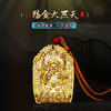 【祈愿吉品】赐金大黑天金爷令牌八方财神宝盆生肖牛兔鼠 商品缩略图0